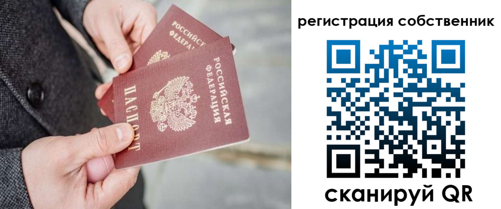 временная регистрация гарантия в Цивильске