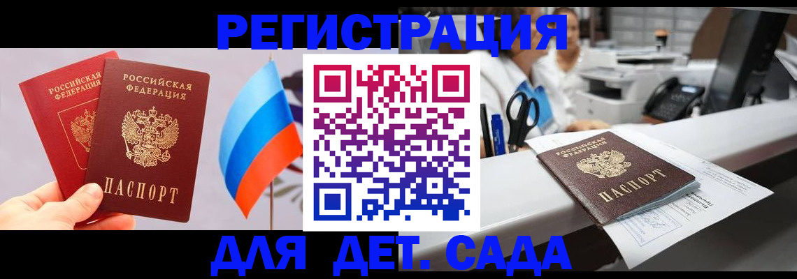 временная регистрация для всех в Цивильске